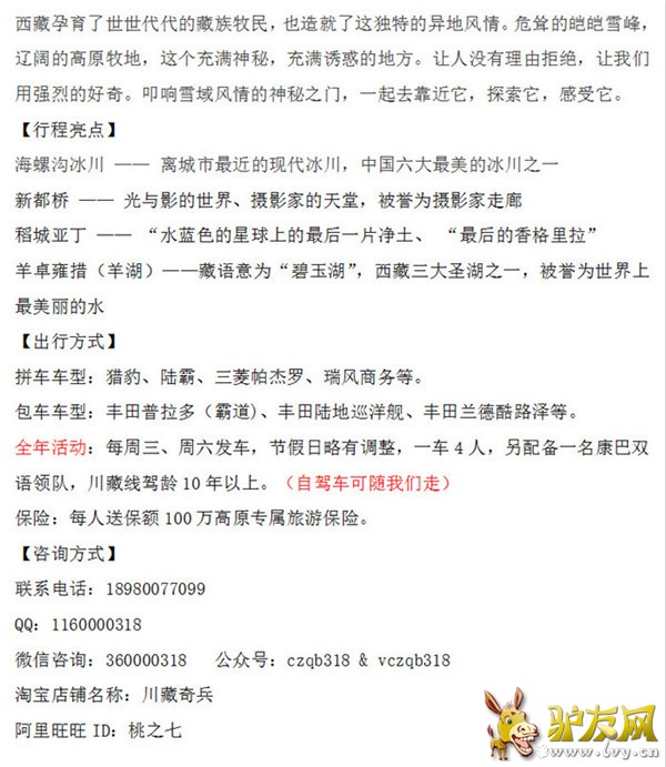 QQ��ͼ20160623175029.jpg