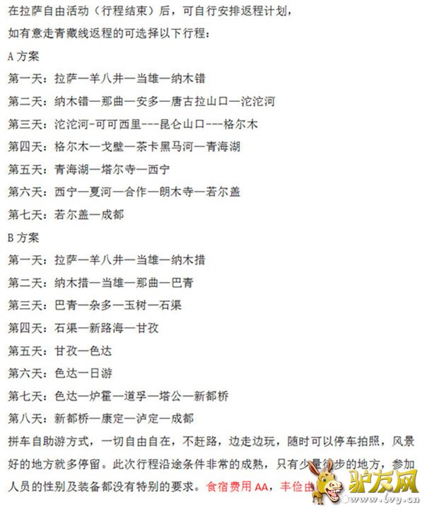 QQ��ͼ20160623175230.jpg